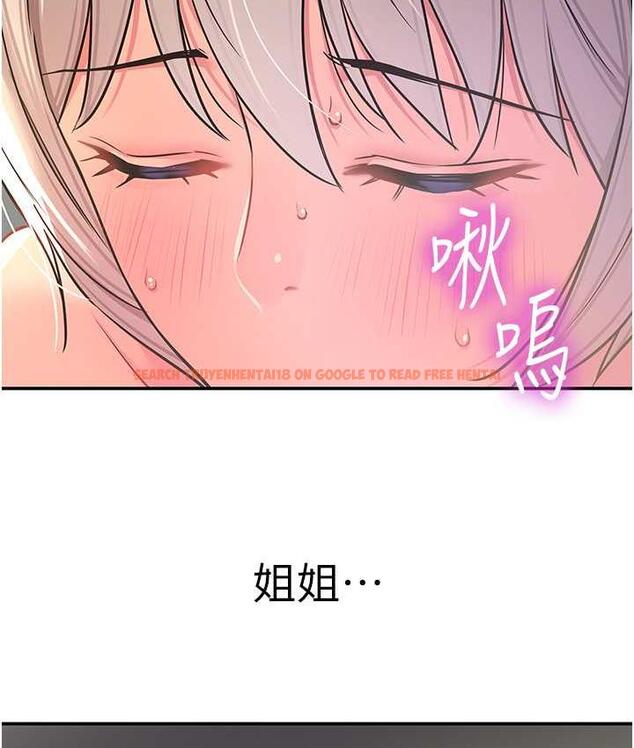 查看漫画洞洞雜貨店 - 第88話-可以代替我幫子強擼嗎? - sayhentaiz.net中的1774957图片