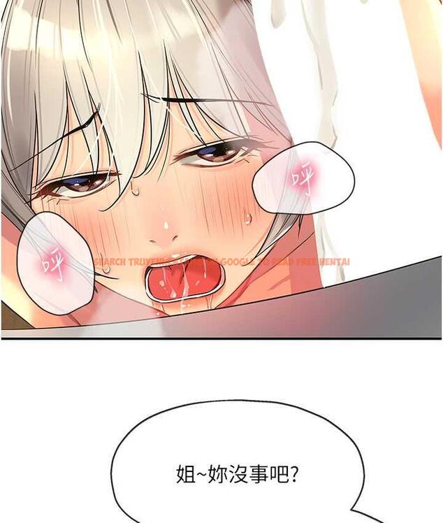 查看漫画洞洞雜貨店 - 第88話-可以代替我幫子強擼嗎? - sayhentaiz.net中的1774964图片