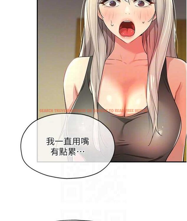 查看漫画洞洞雜貨店 - 第88話-可以代替我幫子強擼嗎? - sayhentaiz.net中的1774967图片
