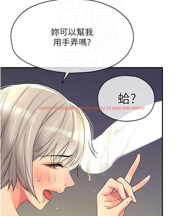 查看漫画洞洞雜貨店 - 第88話-可以代替我幫子強擼嗎? - sayhentaiz.net中的1774968图片