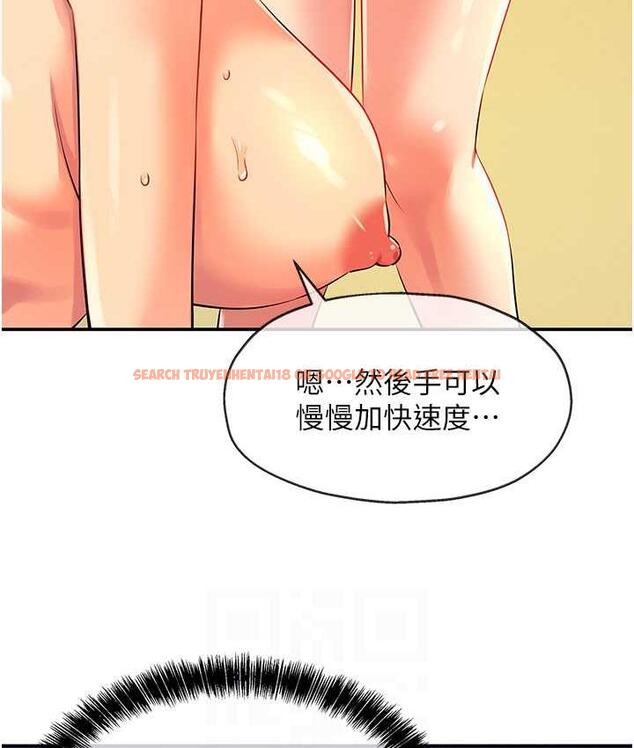 查看漫画洞洞雜貨店 - 第88話-可以代替我幫子強擼嗎? - sayhentaiz.net中的1774973图片