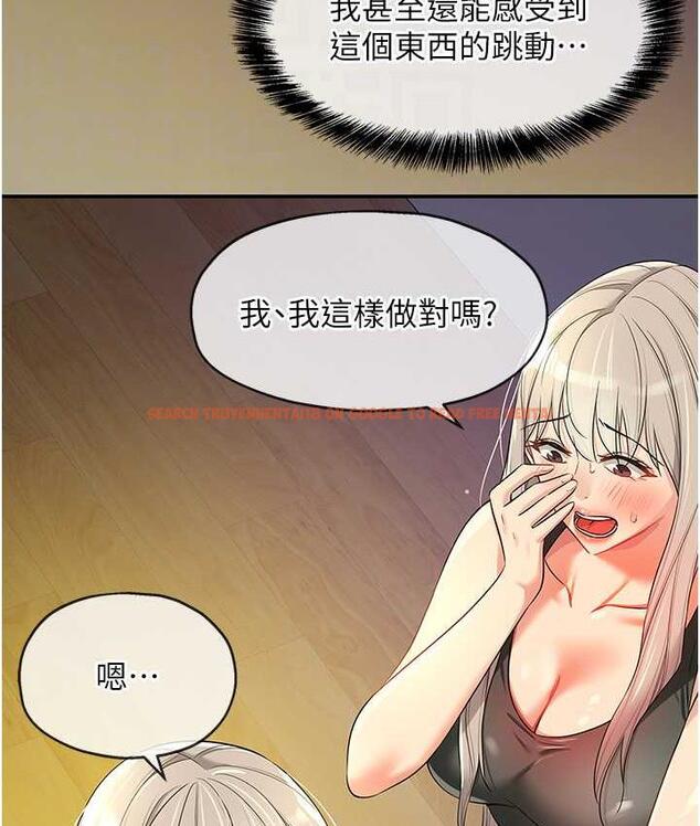 查看漫画洞洞雜貨店 - 第88話-可以代替我幫子強擼嗎? - sayhentaiz.net中的1774975图片