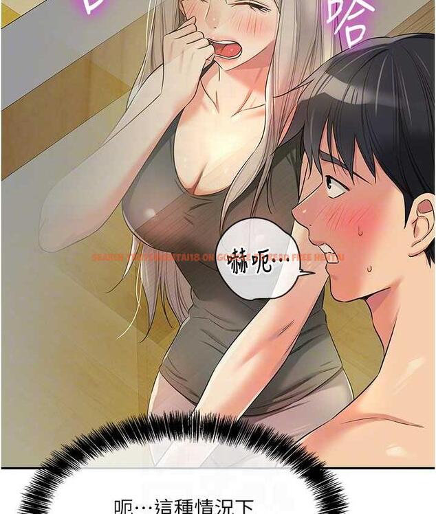 查看漫画洞洞雜貨店 - 第88話-可以代替我幫子強擼嗎? - sayhentaiz.net中的1774980图片