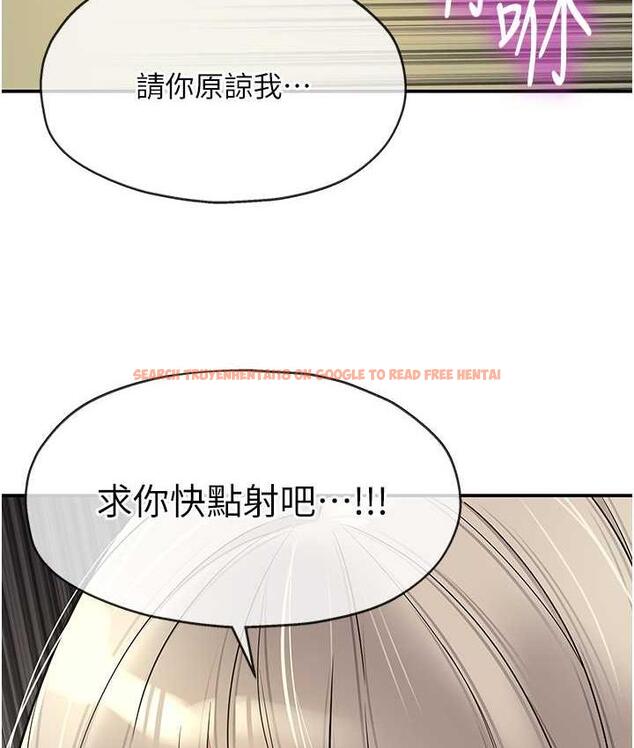 查看漫画洞洞雜貨店 - 第88話-可以代替我幫子強擼嗎? - sayhentaiz.net中的1774983图片