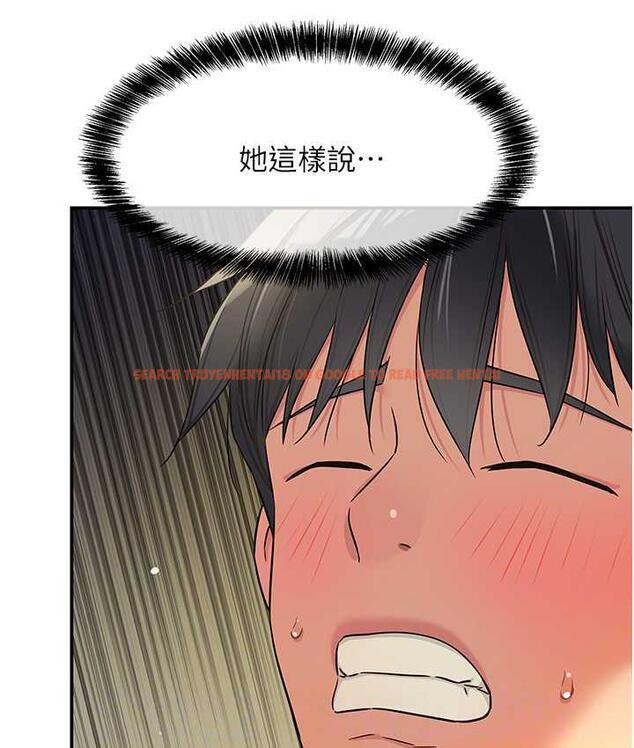 查看漫画洞洞雜貨店 - 第88話-可以代替我幫子強擼嗎? - sayhentaiz.net中的1774985图片
