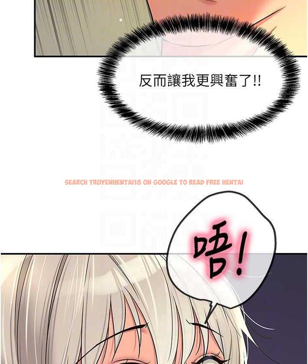 查看漫画洞洞雜貨店 - 第88話-可以代替我幫子強擼嗎? - sayhentaiz.net中的1774986图片