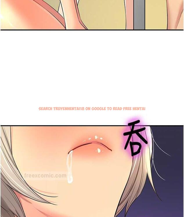 查看漫画洞洞雜貨店 - 第88話-可以代替我幫子強擼嗎? - sayhentaiz.net中的1774990图片