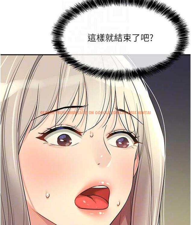 查看漫画洞洞雜貨店 - 第88話-可以代替我幫子強擼嗎? - sayhentaiz.net中的1774994图片