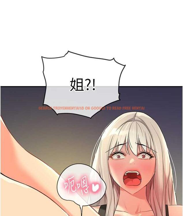 查看漫画洞洞雜貨店 - 第88話-可以代替我幫子強擼嗎? - sayhentaiz.net中的1774997图片