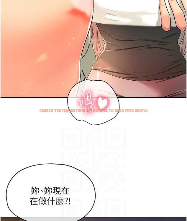 查看漫画洞洞雜貨店 - 第88話-可以代替我幫子強擼嗎? - sayhentaiz.net中的1774999图片