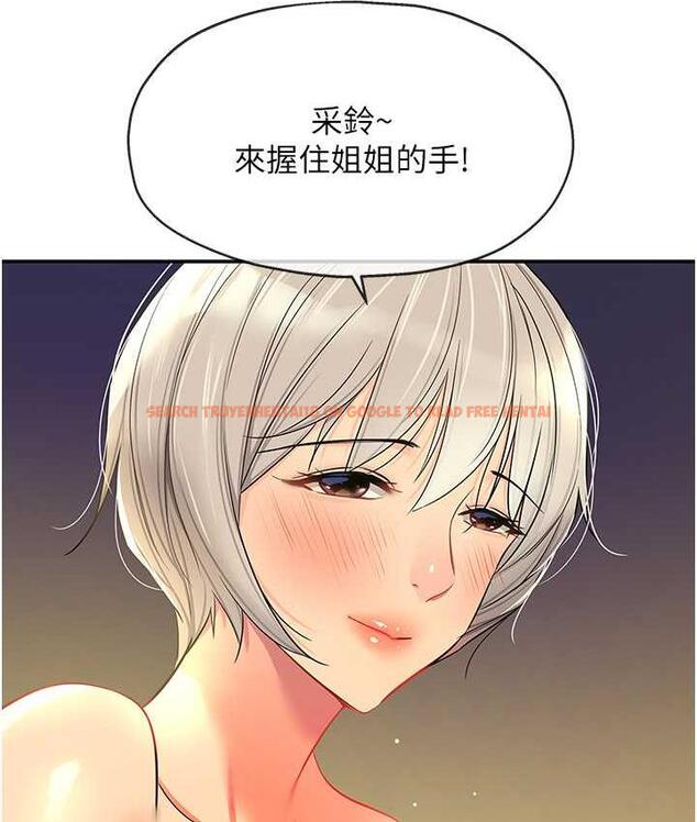 查看漫画洞洞雜貨店 - 第88話-可以代替我幫子強擼嗎? - sayhentaiz.net中的1775012图片