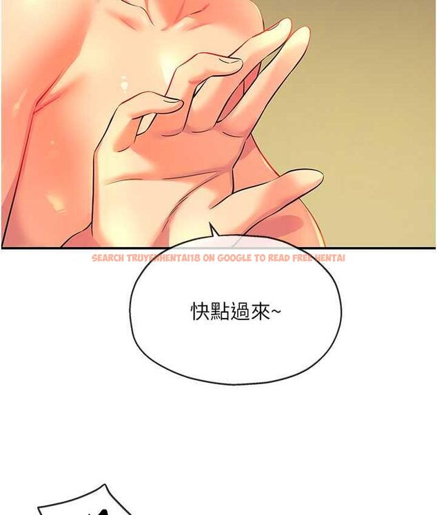 查看漫画洞洞雜貨店 - 第88話-可以代替我幫子強擼嗎? - sayhentaiz.net中的1775013图片