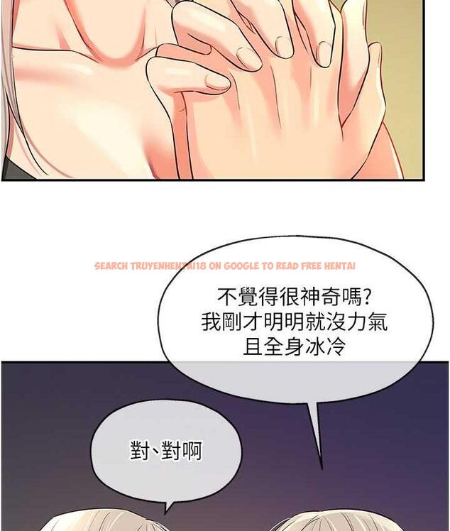 查看漫画洞洞雜貨店 - 第88話-可以代替我幫子強擼嗎? - sayhentaiz.net中的1775015图片