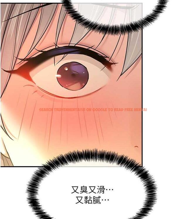 查看漫画洞洞雜貨店 - 第88話-可以代替我幫子強擼嗎? - sayhentaiz.net中的1775021图片