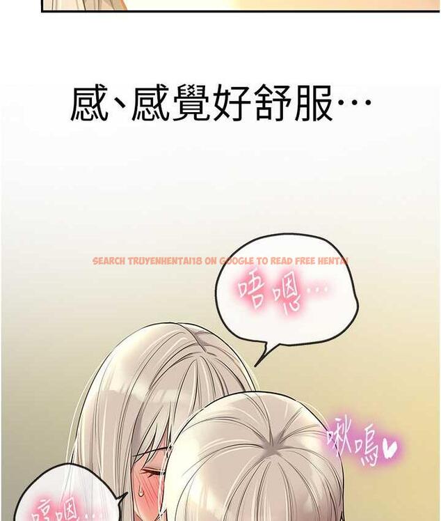 查看漫画洞洞雜貨店 - 第88話-可以代替我幫子強擼嗎? - sayhentaiz.net中的1775023图片