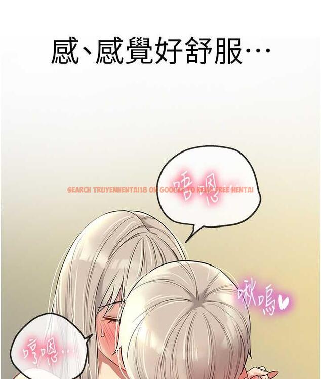 查看漫画洞洞雜貨店 - 第89話-解鎖姐妹同時去陰 - sayhentaiz.net中的1793738图片