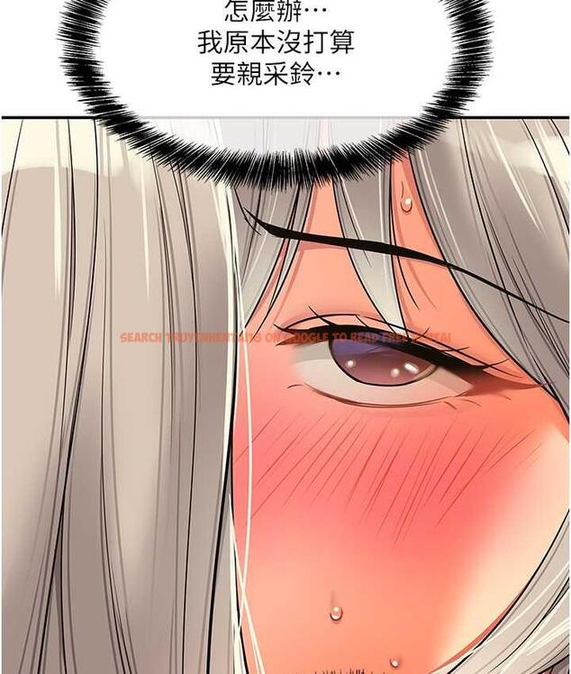 查看漫画洞洞雜貨店 - 第89話-解鎖姐妹同時去陰 - sayhentaiz.net中的1793754图片