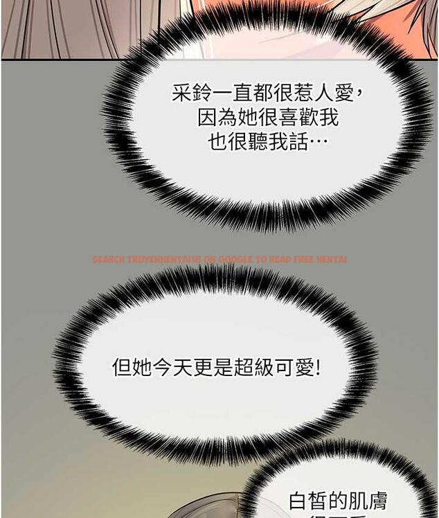 查看漫画洞洞雜貨店 - 第89話-解鎖姐妹同時去陰 - sayhentaiz.net中的1793755图片