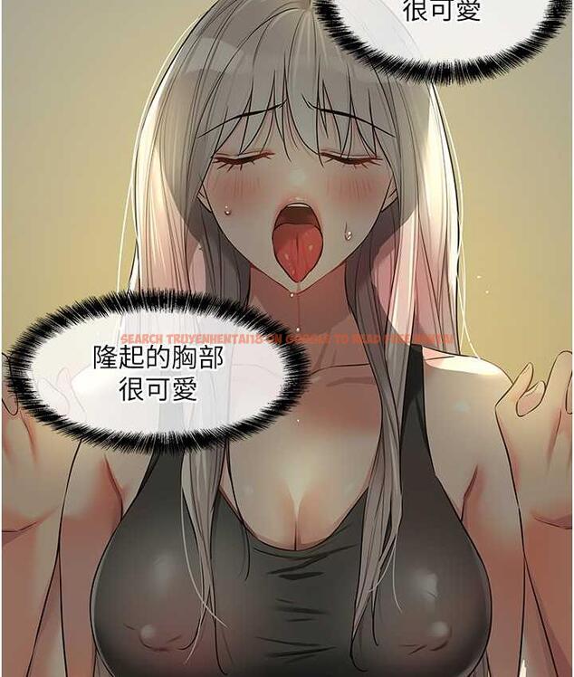 查看漫画洞洞雜貨店 - 第89話-解鎖姐妹同時去陰 - sayhentaiz.net中的1793756图片