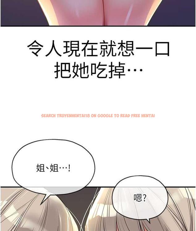 查看漫画洞洞雜貨店 - 第89話-解鎖姐妹同時去陰 - sayhentaiz.net中的1793758图片