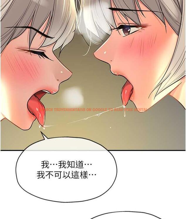 查看漫画洞洞雜貨店 - 第89話-解鎖姐妹同時去陰 - sayhentaiz.net中的1793759图片