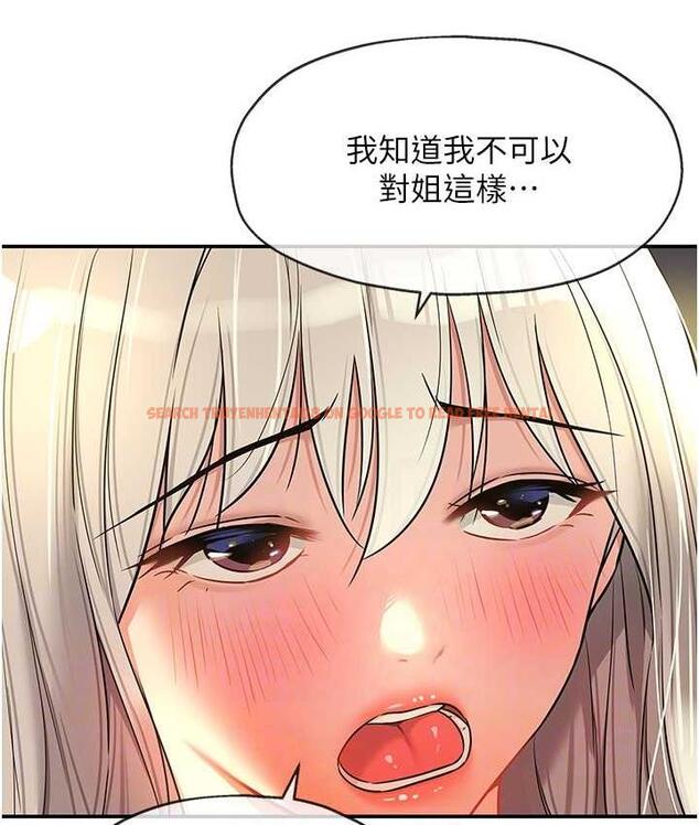 查看漫画洞洞雜貨店 - 第89話-解鎖姐妹同時去陰 - sayhentaiz.net中的1793762图片