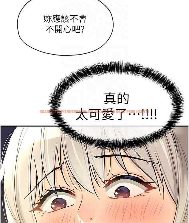 查看漫画洞洞雜貨店 - 第89話-解鎖姐妹同時去陰 - sayhentaiz.net中的1793763图片