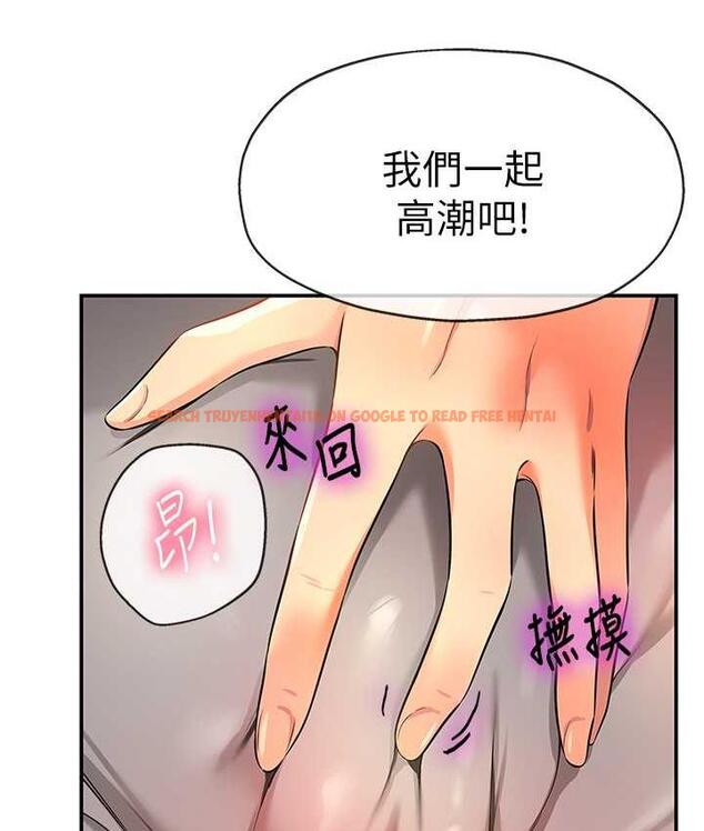 查看漫画洞洞雜貨店 - 第89話-解鎖姐妹同時去陰 - sayhentaiz.net中的1793767图片