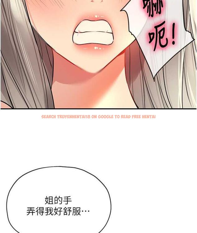 查看漫画洞洞雜貨店 - 第89話-解鎖姐妹同時去陰 - sayhentaiz.net中的1793774图片