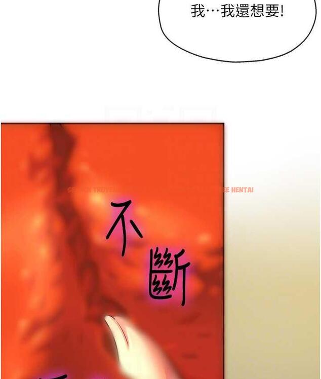 查看漫画洞洞雜貨店 - 第89話-解鎖姐妹同時去陰 - sayhentaiz.net中的1793776图片