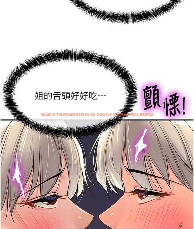 查看漫画洞洞雜貨店 - 第89話-解鎖姐妹同時去陰 - sayhentaiz.net中的1793788图片