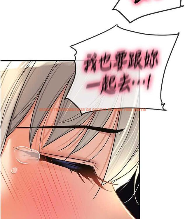 查看漫画洞洞雜貨店 - 第89話-解鎖姐妹同時去陰 - sayhentaiz.net中的1793794图片