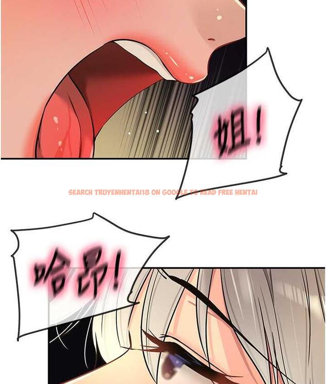 查看漫画洞洞雜貨店 - 第89話-解鎖姐妹同時去陰 - sayhentaiz.net中的1793795图片