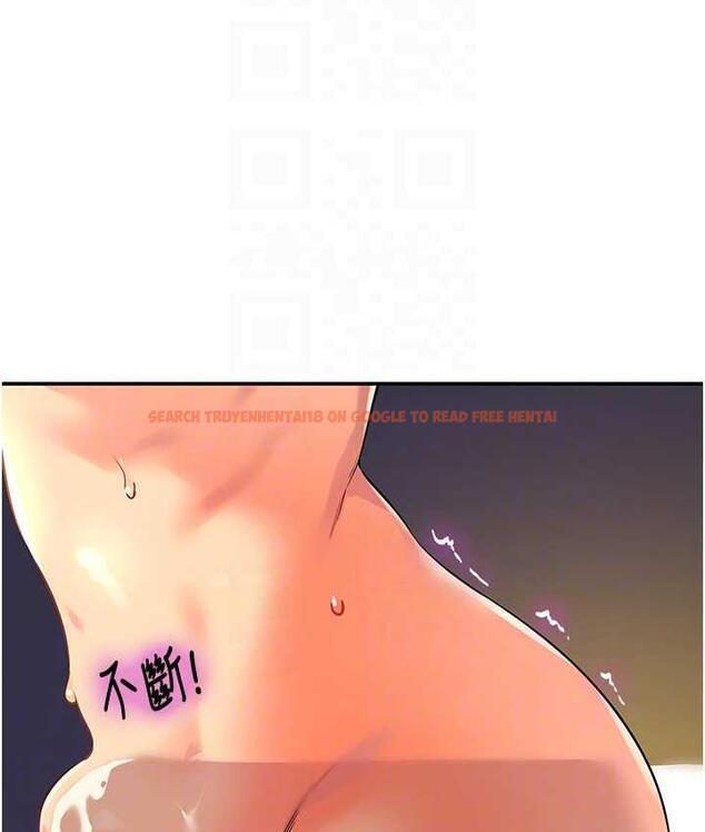 查看漫画洞洞雜貨店 - 第89話-解鎖姐妹同時去陰 - sayhentaiz.net中的1793803图片