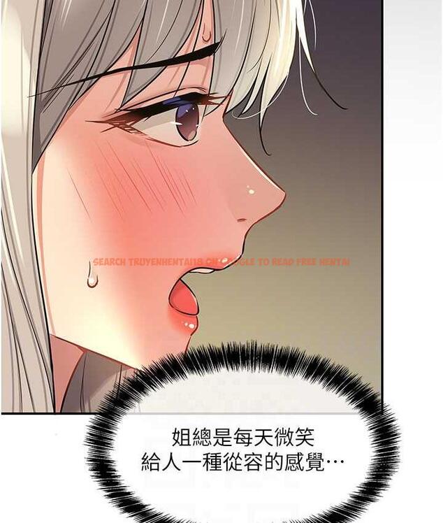 查看漫画洞洞雜貨店 - 第89話-解鎖姐妹同時去陰 - sayhentaiz.net中的1793814图片