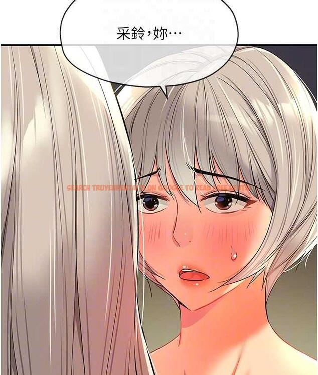 查看漫画洞洞雜貨店 - 第89話-解鎖姐妹同時去陰 - sayhentaiz.net中的1793817图片