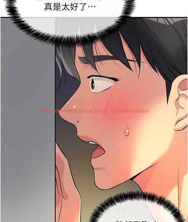 查看漫画洞洞雜貨店 - 第89話-解鎖姐妹同時去陰 - sayhentaiz.net中的1793821图片