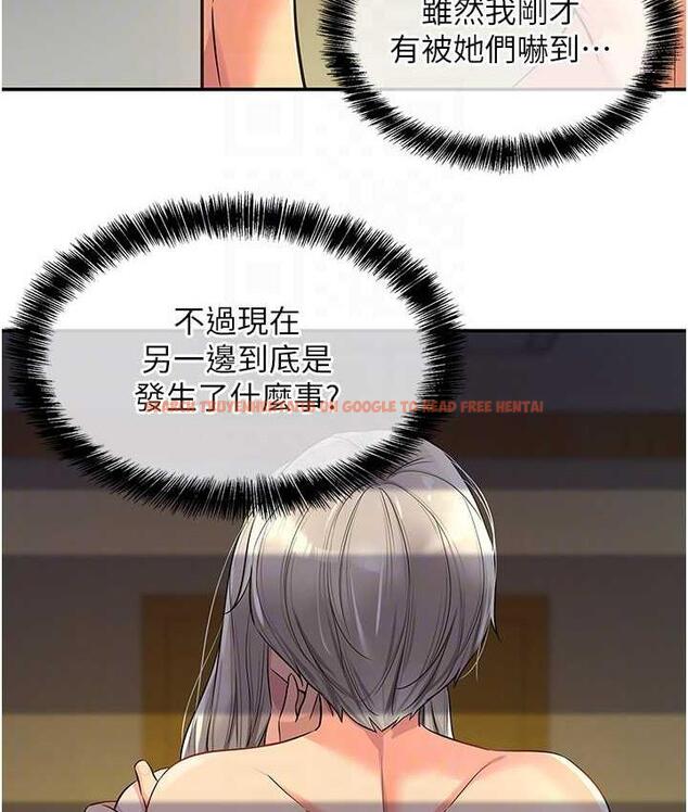 查看漫画洞洞雜貨店 - 第89話-解鎖姐妹同時去陰 - sayhentaiz.net中的1793822图片