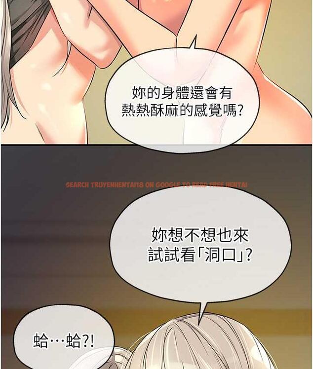 查看漫画洞洞雜貨店 - 第89話-解鎖姐妹同時去陰 - sayhentaiz.net中的1793825图片