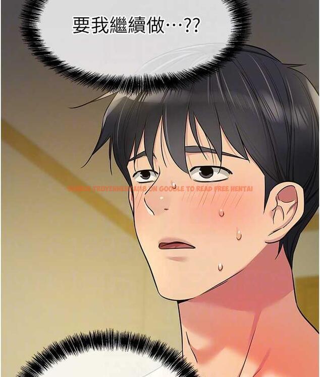 查看漫画洞洞雜貨店 - 第89話-解鎖姐妹同時去陰 - sayhentaiz.net中的1793828图片