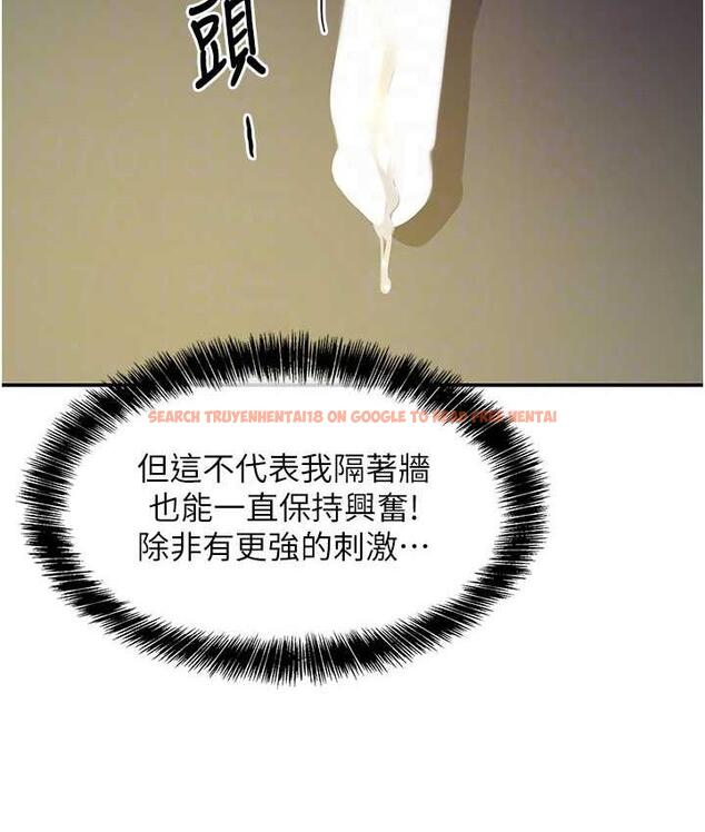 查看漫画洞洞雜貨店 - 第89話-解鎖姐妹同時去陰 - sayhentaiz.net中的1793830图片