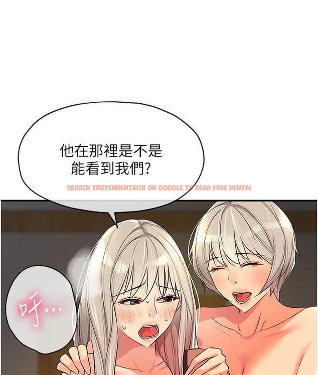 查看漫画洞洞雜貨店 - 第89話-解鎖姐妹同時去陰 - sayhentaiz.net中的1793837图片