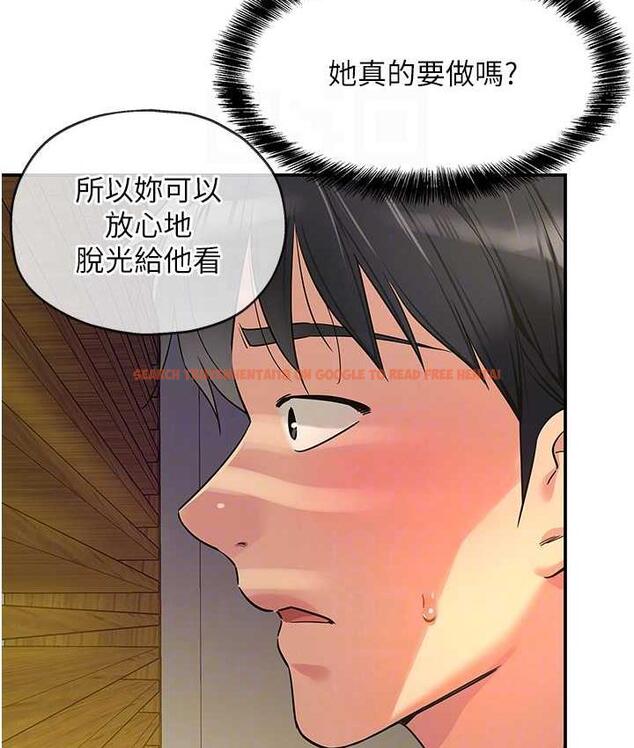 查看漫画洞洞雜貨店 - 第89話-解鎖姐妹同時去陰 - sayhentaiz.net中的1793839图片