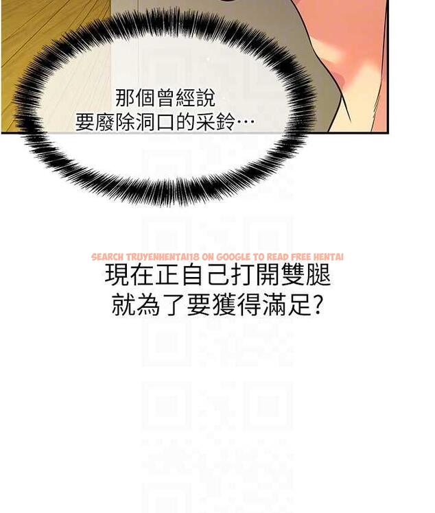 查看漫画洞洞雜貨店 - 第89話-解鎖姐妹同時去陰 - sayhentaiz.net中的1793840图片