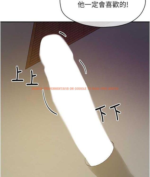 查看漫画洞洞雜貨店 - 第89話-解鎖姐妹同時去陰 - sayhentaiz.net中的1793844图片