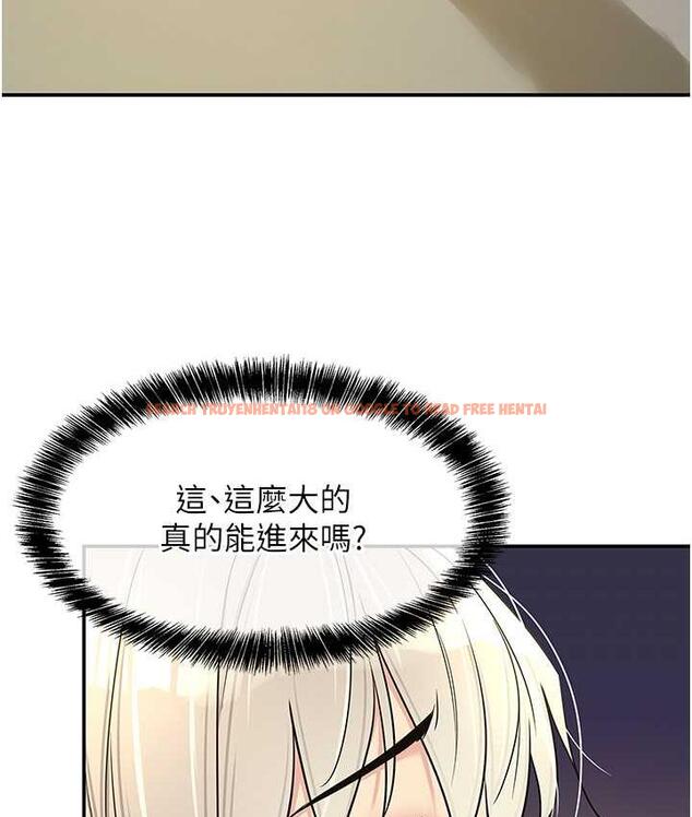 查看漫画洞洞雜貨店 - 第89話-解鎖姐妹同時去陰 - sayhentaiz.net中的1793845图片