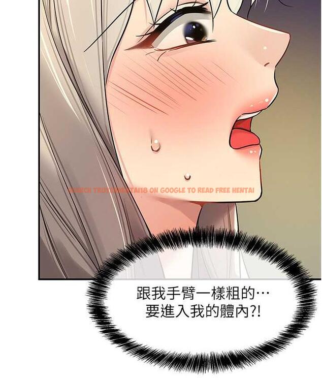 查看漫画洞洞雜貨店 - 第89話-解鎖姐妹同時去陰 - sayhentaiz.net中的1793846图片