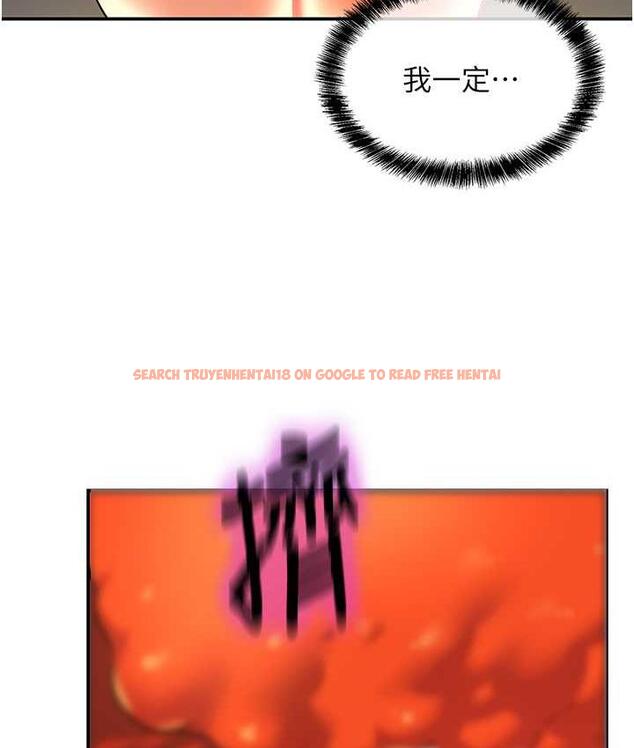 查看漫画洞洞雜貨店 - 第89話-解鎖姐妹同時去陰 - sayhentaiz.net中的1793849图片