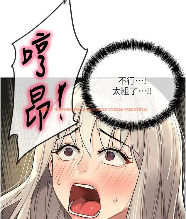 查看漫画洞洞雜貨店 - 第89話-解鎖姐妹同時去陰 - sayhentaiz.net中的1793851图片