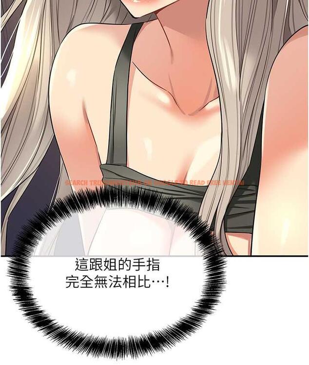 查看漫画洞洞雜貨店 - 第89話-解鎖姐妹同時去陰 - sayhentaiz.net中的1793852图片
